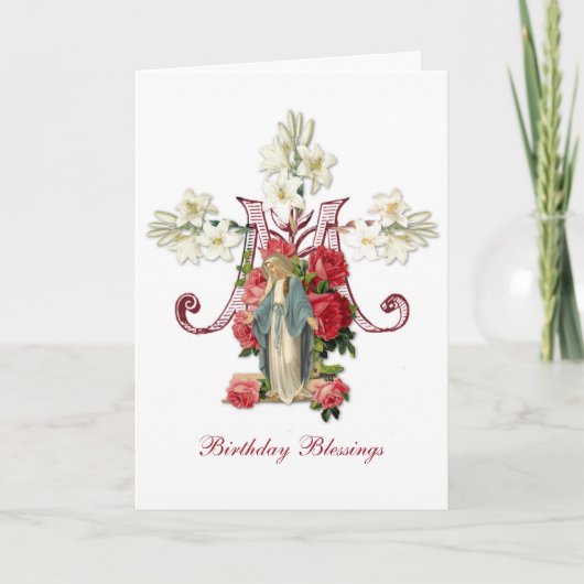 宗教ヴァージンマリーカトリックヴィンテージ カード (正面)