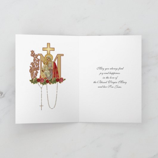 宗教ヴィンテージ賛美ヴァージンメアリーイエスバラ カード (内部)