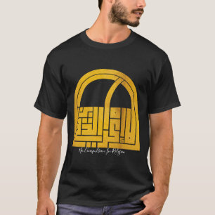 宗教上の強制はない アラビア語のアート#6 Tシャツ