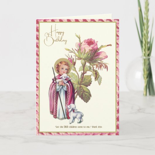 宗教児童の誕生日イエスと子羊のバラ カード (正面)