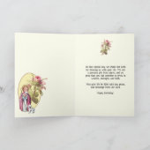 宗教児童の誕生日イエスと子羊のバラ カード (内部)