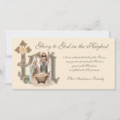 宗教的なクリスマス神聖な家族イエス・メアリー・ヨセフ (正面)