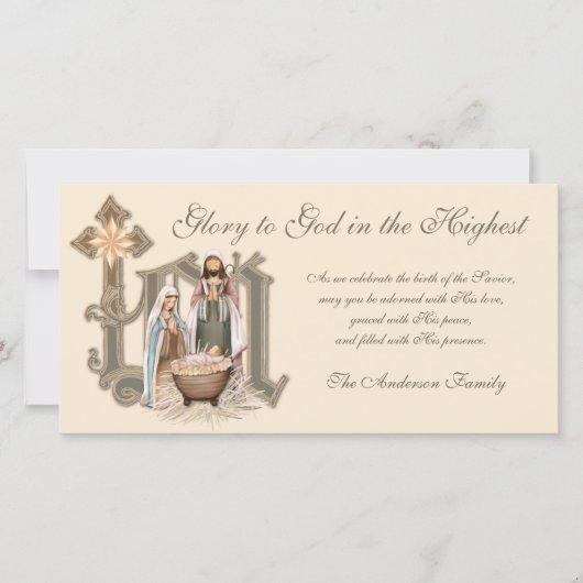 宗教的なクリスマス神聖な家族イエス・メアリー・ヨセフ (正面)