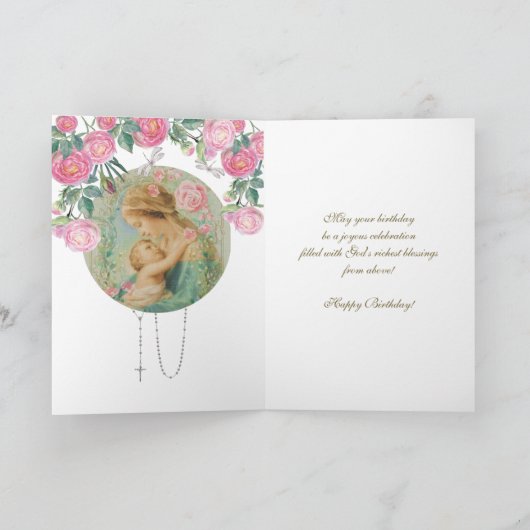 宗教的な友人誕生日ヴァージンメアリーイエス カード (内部)