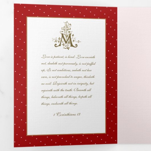 宗教的イエスヴァージンメアリヴィンテージバレンタイン 三つ折りカード (内部最初)