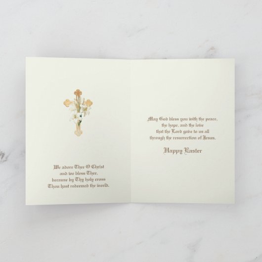 宗教的イースターイエスラム祈りの言葉 シーズンカード (内部)