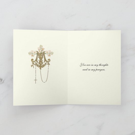 宗教的エレガント金ゴールドヴァージンメアリーバラ カード (内部)