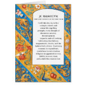 宗教的ハッピーニューイヤー祈りの言葉聖なる書物、 経典