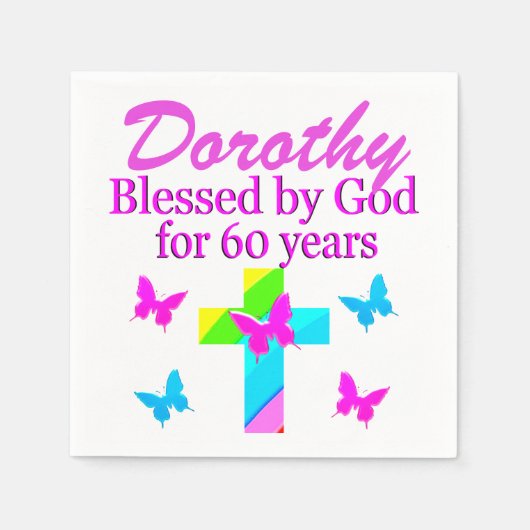 宗教的パーソナライズされた60番目の誕生日ナプキンス スタンダードカクテルナプキン (正面)