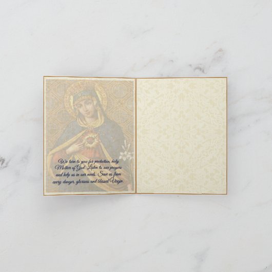 宗教的ヴィンテージカトリックヴァージンメアリー祈りの言葉 カード (内部)