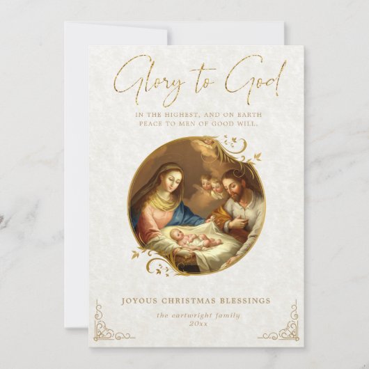 宗教的ヴィンテージクリスマス出生イエス シーズンカード (正面)