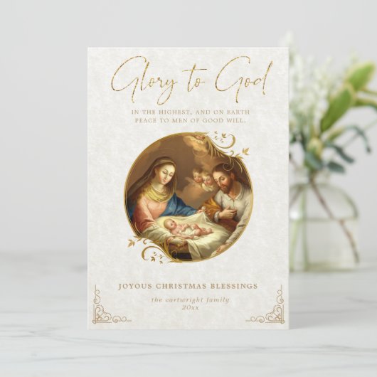 宗教的ヴィンテージクリスマス出生イエス シーズンカード (スタンド正面)