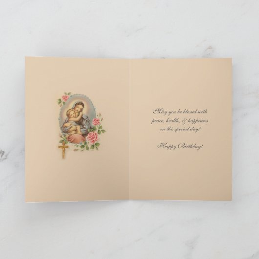 宗教的誕生日恵みヴァージンメアリー カード (内部)