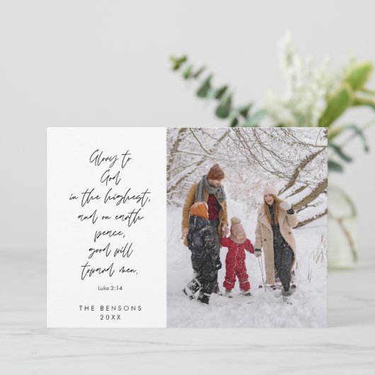 宗教的、メリークリスマス、クリスチャン家族の写真 シーズンカード (スタンド正面)