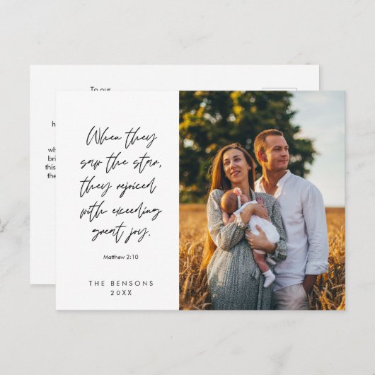 宗教的、メリークリスマス、クリスチャン家族の写真 ポストカード (正面/裏面)