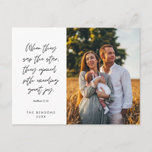 宗教的、メリークリスマス、クリスチャン家族の写真 ポストカード (正面)