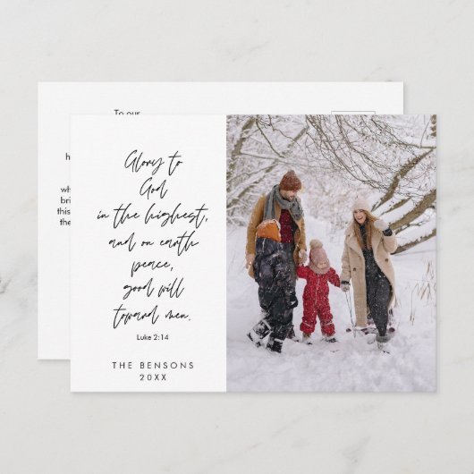 宗教的、メリークリスマス、クリスチャン家族の写真 ポストカード (正面/裏面)