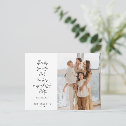 宗教的、メリークリスマス、クリスチャン家族の写真 ポストカード (スタンド正面)