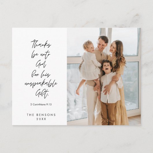 宗教的、メリークリスマス、クリスチャン家族の写真 ポストカード (正面)
