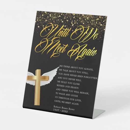 宗教葬儀の詩 台座サイン (正面)