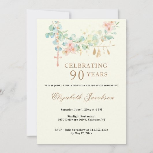 宗教誕生日ユーカリ聖なる書物、 経典ロザリオ 招待状 (正面)