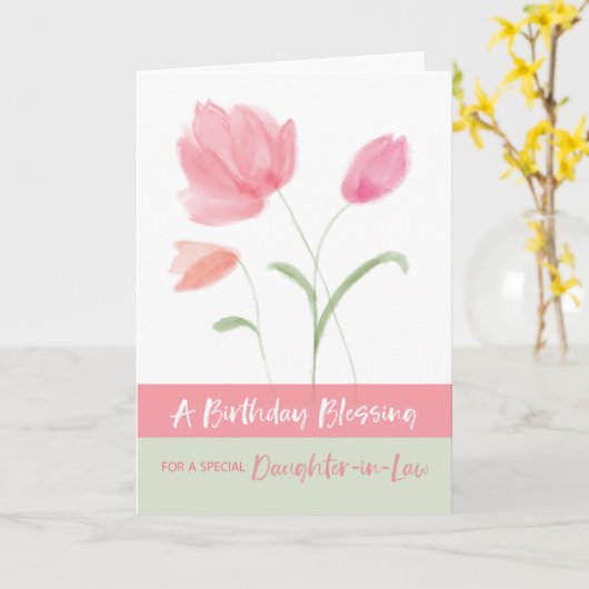 宗教誕生日義理の娘の賛美ピンク カード (黄色い花)