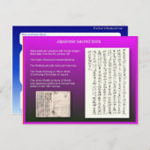 宗教、神道、聖日本の文字 ポストカード (正面/裏面)