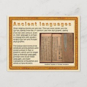 宗教、聖なる書物、 経典、古代の言語 ポストカード