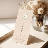 宛先ウェディングボーディングパスチケットQRコード 招待状