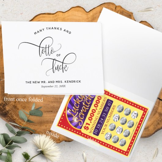 宝くじチケットお願い