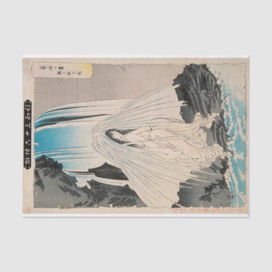 宝楼のナース大辻祈が金平の神へ 薄葉紙 (正面)