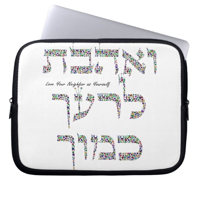 宝石で作られたあなたの隣人を愛しなさい ラップトップスリーブ (正面)