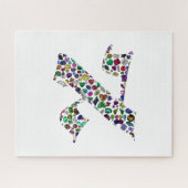 宝石で作られたヘブライ語の手紙ALEF ジグソーパズル (横)