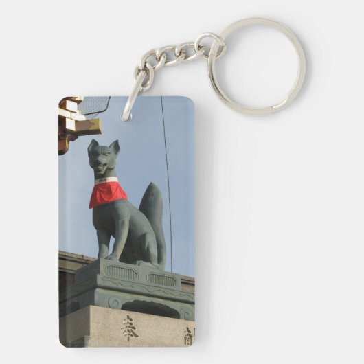 宝石を口に入れたキツネキツネ(キツネ) キーホルダー (裏面)