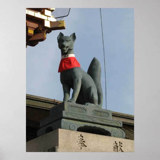 宝石を口に入れたキツネキツネ(キツネ) ポスター (正面)