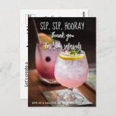 実在不動産sipホテル紹介のお知らせ ポストカード (正面/裏面)