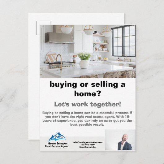 実在代理店事業はがき インビテーションポストカード (正面/裏面)