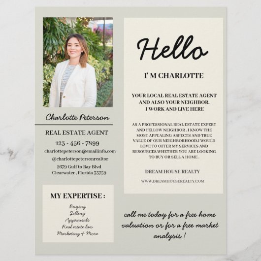 実在財団紹介農業 チラシ (正面)