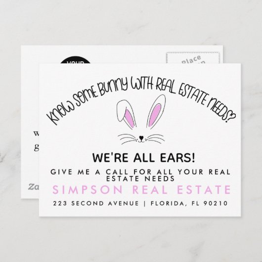 実在遺産復活祭の紹介 案内ポストカード (正面/裏面)