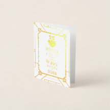 実在金ゴールドメリークリスマス&ハッピーニューイヤースクリプト