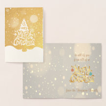 実在非常に愉快なクリスマスツリーの挨拶を述べる