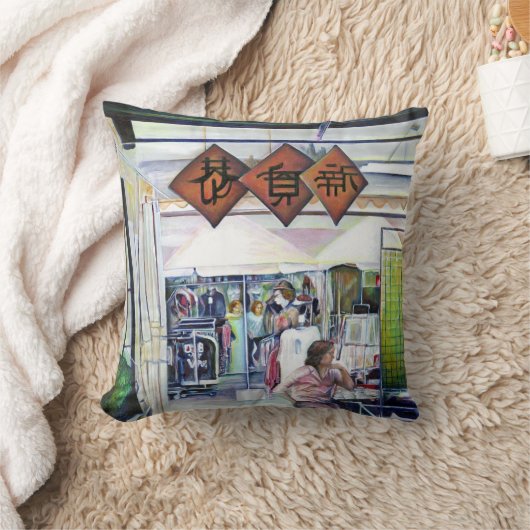 実行 クッション (ブランケット)