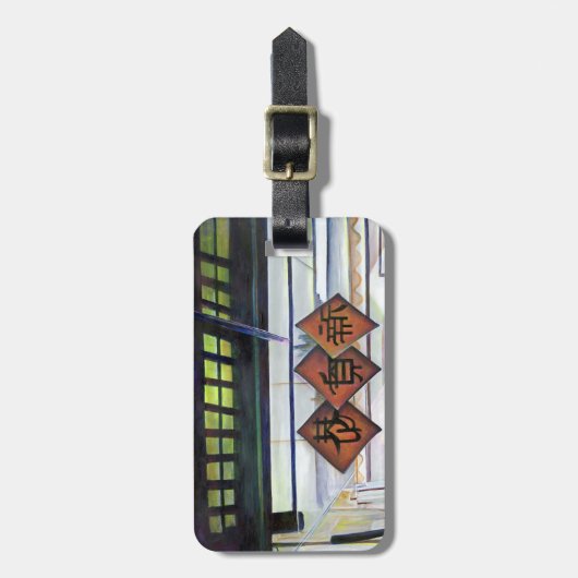 実行 ラゲッジタグ (正面縦)