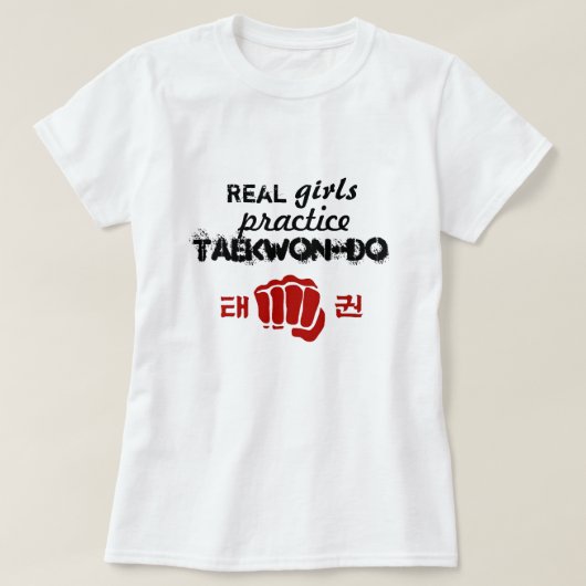 実質の女の子の練習テコンドー Tシャツ (デザイン正面)