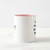 実質の物マグ… ツートーンマグカップ (中央)