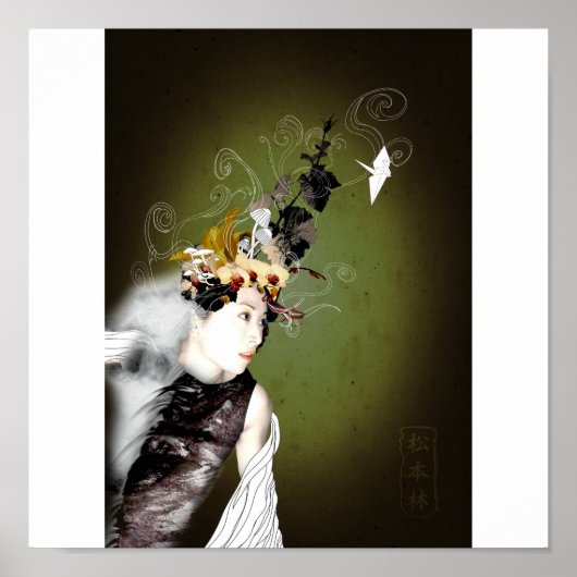 実際に生きている ポスター (正面)