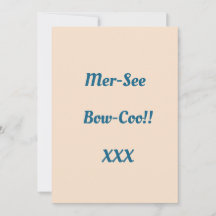 実際のスペルではない！