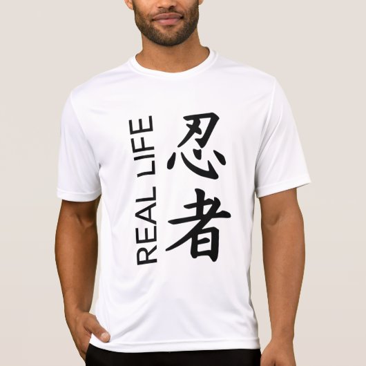 実際の忍者の漢字の圧縮のワイシャツ Tシャツ (正面)