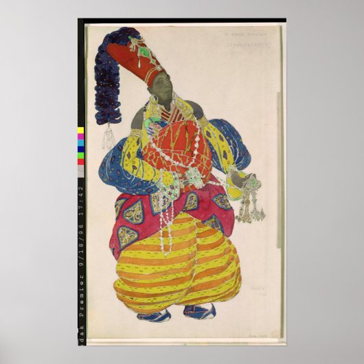 宦官素晴らし王 ポスター (正面)