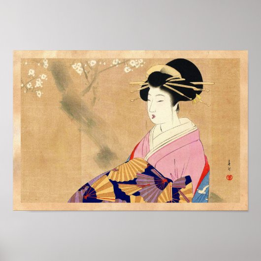 宮川春貞　花魁　日本　浮世絵　アート ポスター (正面)